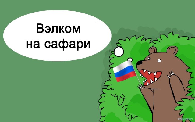 Заграничные сводки карикатурного фронта