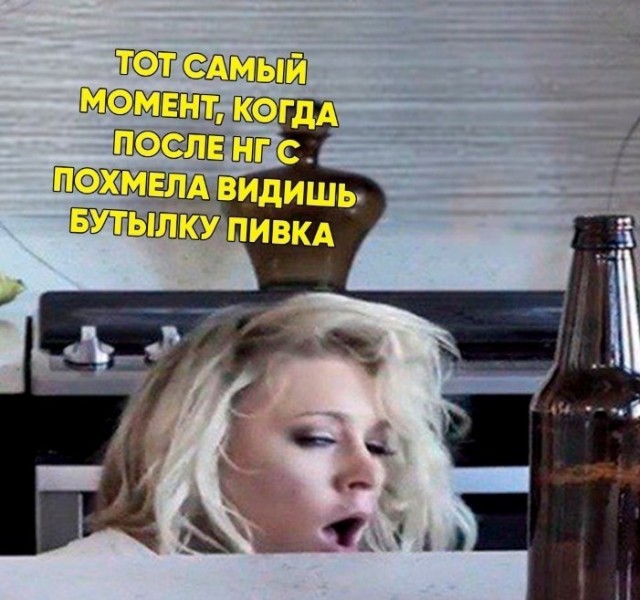 Пятница. И немного слегка пошлых картинок с надписями и без 16+ (18.03)