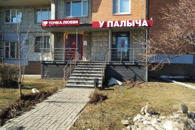 Девушка поясняет