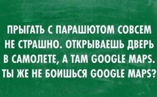 Картинки и мемы, всем отличных выходных