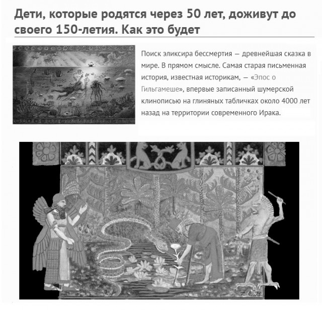 Пандемия. Коронавирус и съехавшие крыши. Россия и мир. Часть 32.