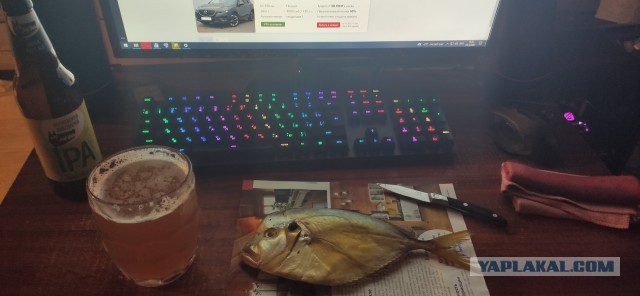 Пиво!