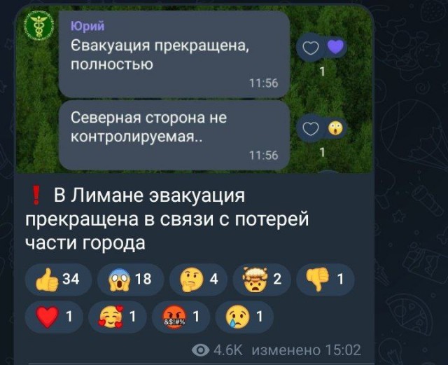 По 40, залпом, 300-30-3!