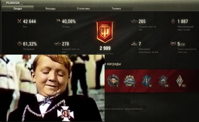 Wargaming 61