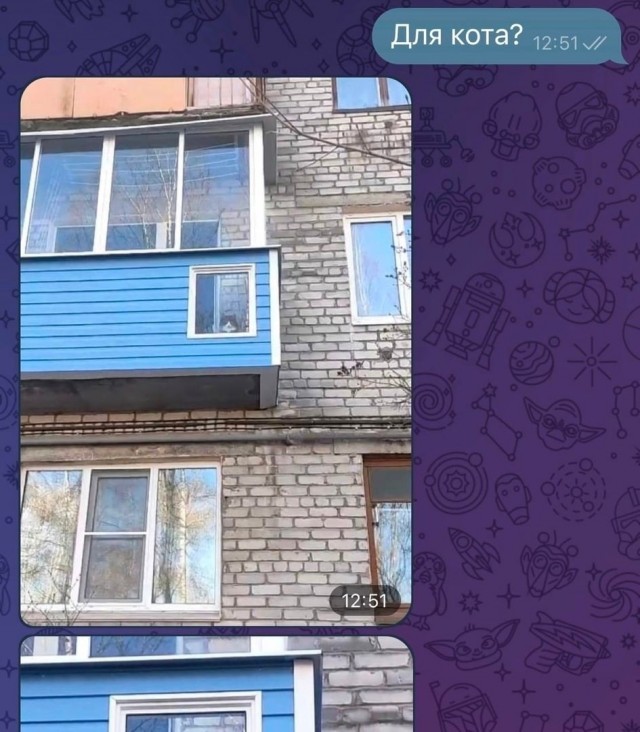Мотивация
