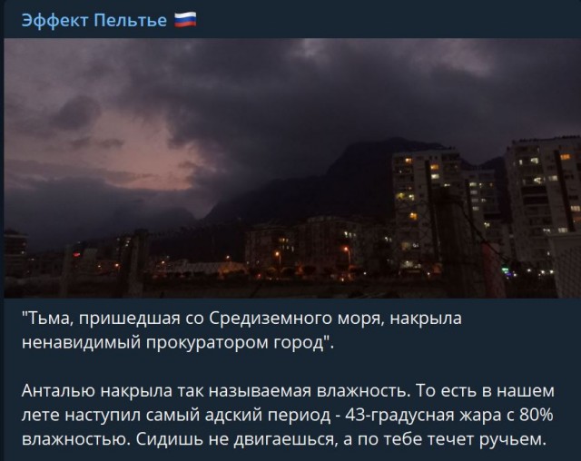 Пандемия съехавших крыш - разновидности болезни. Россия и мир. Часть 39.