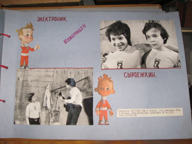 Одесская киностудия.