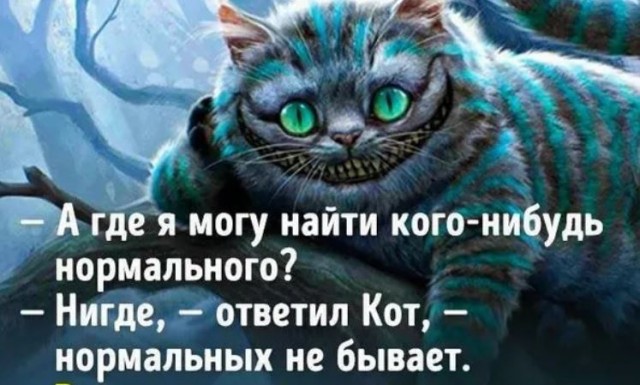 Пандемия съехавших крыш - разновидности болезни. Россия и мир. Часть 39.