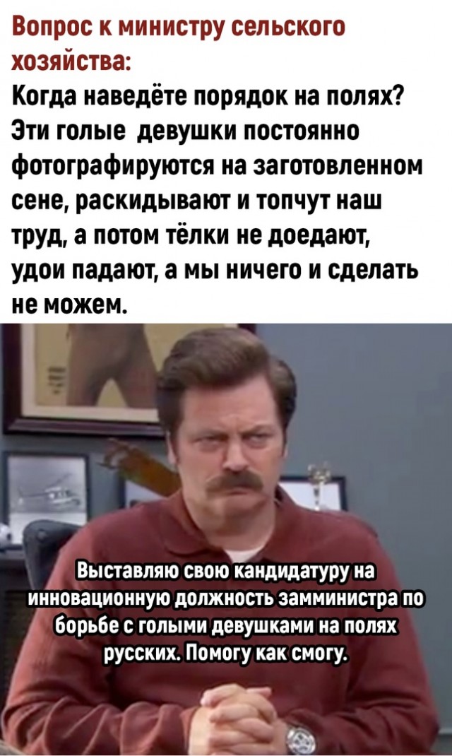 Так себе картинки 26.08.22