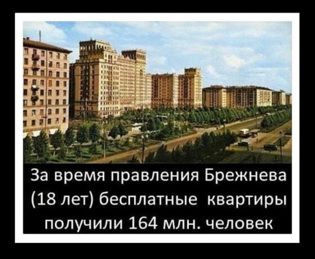 Как проходила жизнь без интернета