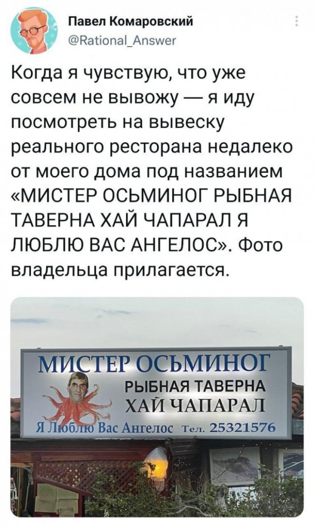 Картинки и мемы для настроения - 009