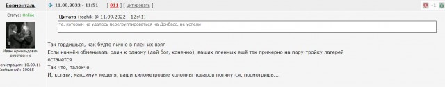 ⚡️ВСУ прорвались в районе Ставков и отрезают Дробышево