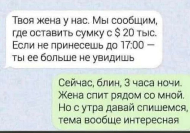 Юмор в картинках и без 19.10.2022
