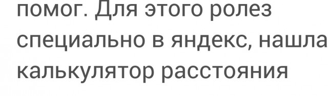 Как мужик дорожные плиты продавал
