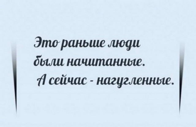 Картинки и мемы для настроения - 119