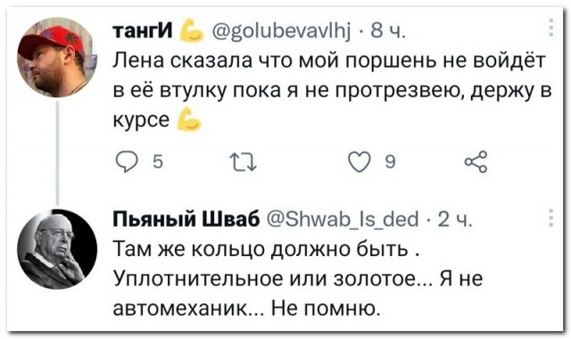 Немного картинок для настроения - 117