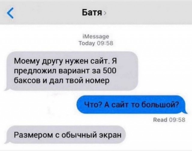 Картинки и мемы. Выходные близко...