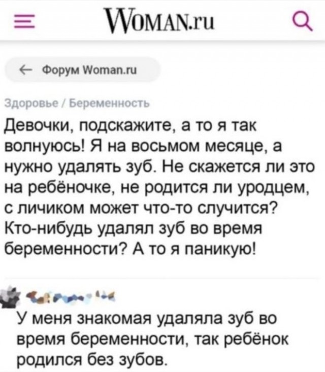 Картинки и мемы для настроения - 123