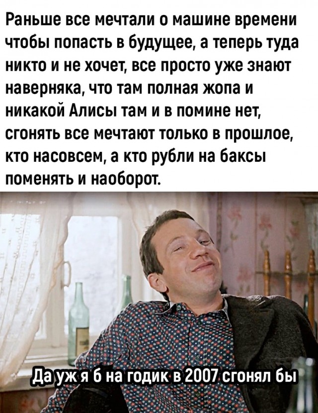 Так себе картинки 25.11.22