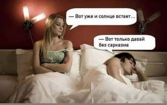 Юмор в картинках и без