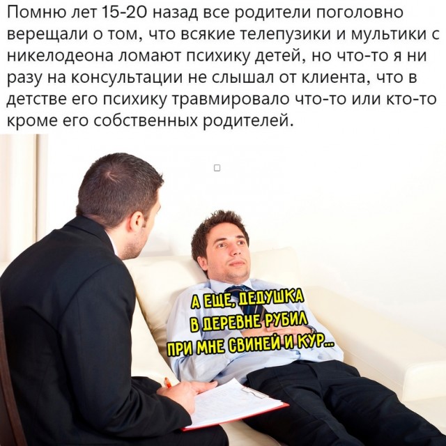 Картинки и мемы для настроения - 125