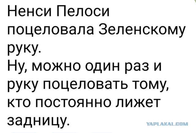 Новый пакет на $45 млрд помощи Украине Конгресс США может утвердить в ближайшие 48 часов