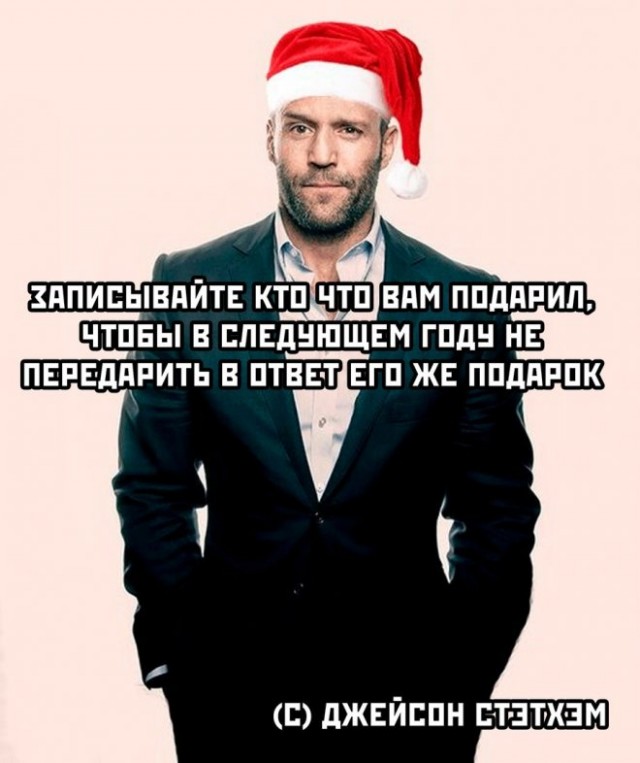 Картинки и мемы, выходные продолжаются