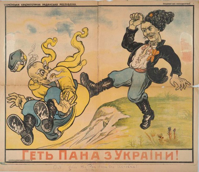 Старый плакат
