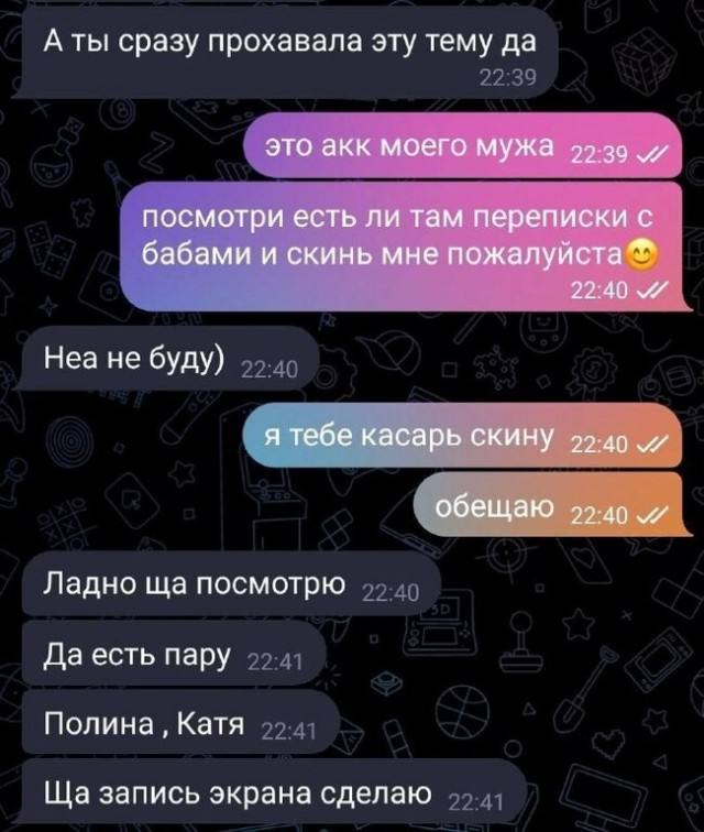 Неожиданный финал
