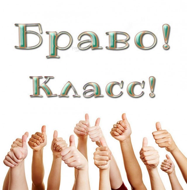 Мгновенная карма