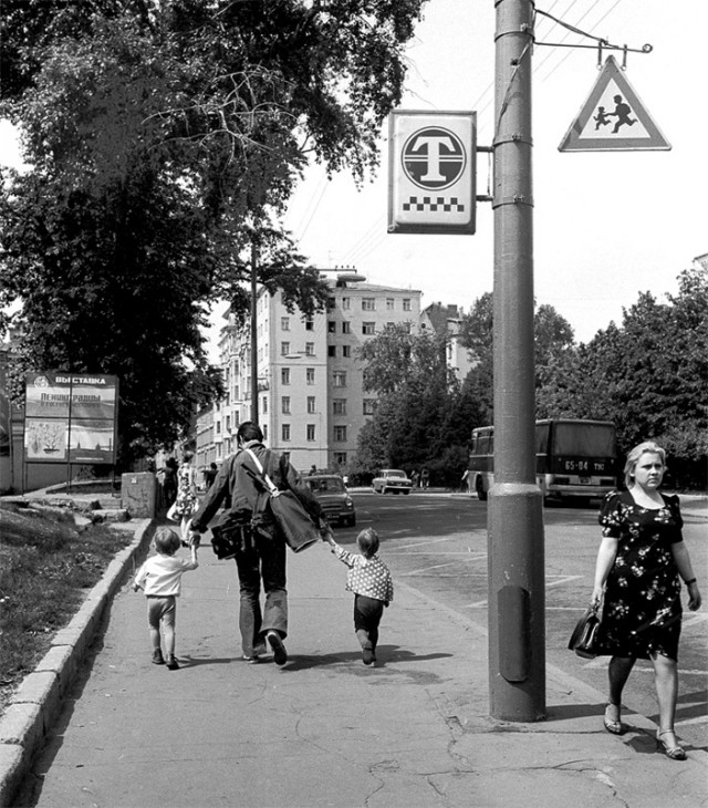 Фотографии из прошлого нашей страны - 10