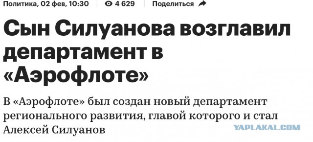 Победная поступь идиотизма по планете – том 7