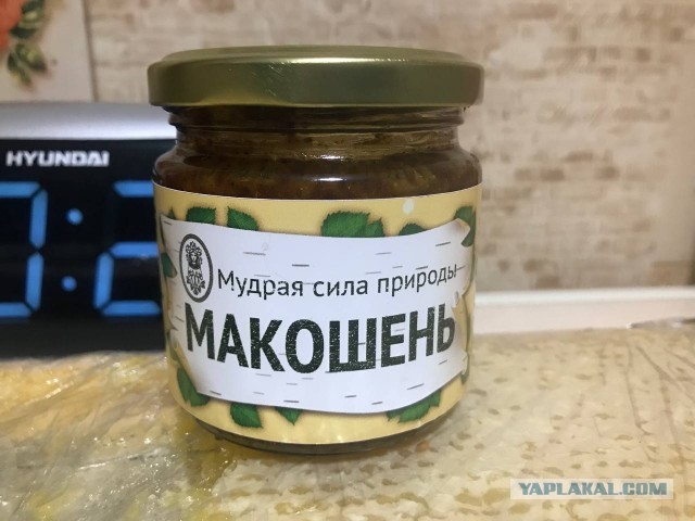 Победная поступь идиотизма по планете – том 7