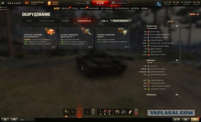Wargaming 61