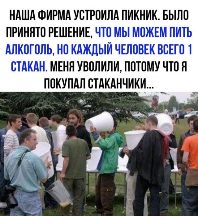 Околоалкогольные мемчики