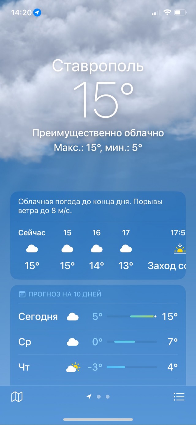 Это правда?!