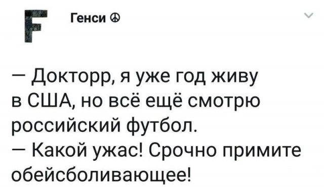 Комментарии из соцсетей. Смешные, грустные, твои.