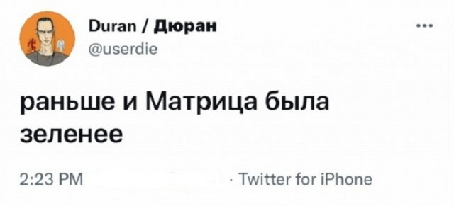 Немного картинок для настроения - 151