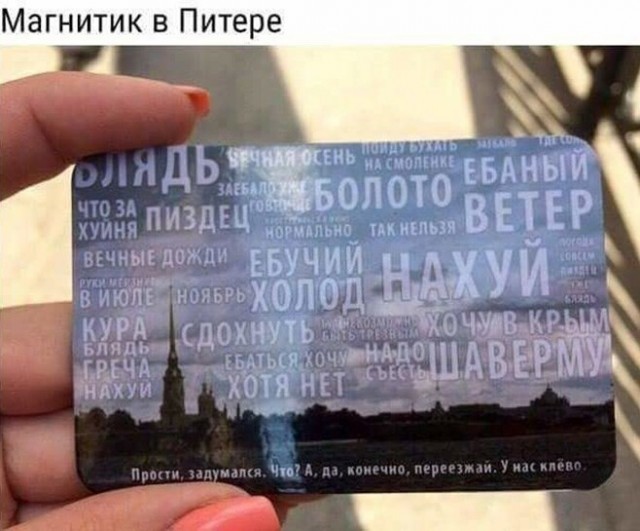 Чёрно-пошлая деградация