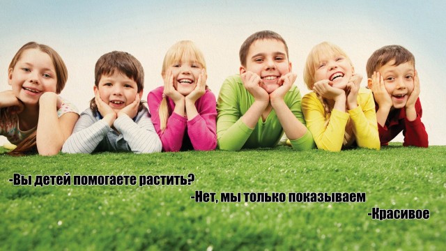 Каждая российская семья в рекламе теперь будет многодетной. Так депутаты хотят увеличить рождаемость