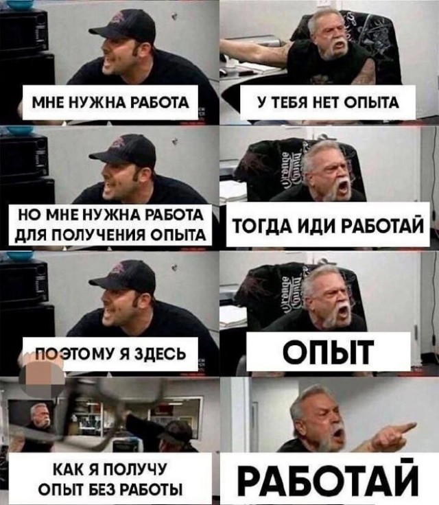 Картинки и мемы, всем хороших выходных