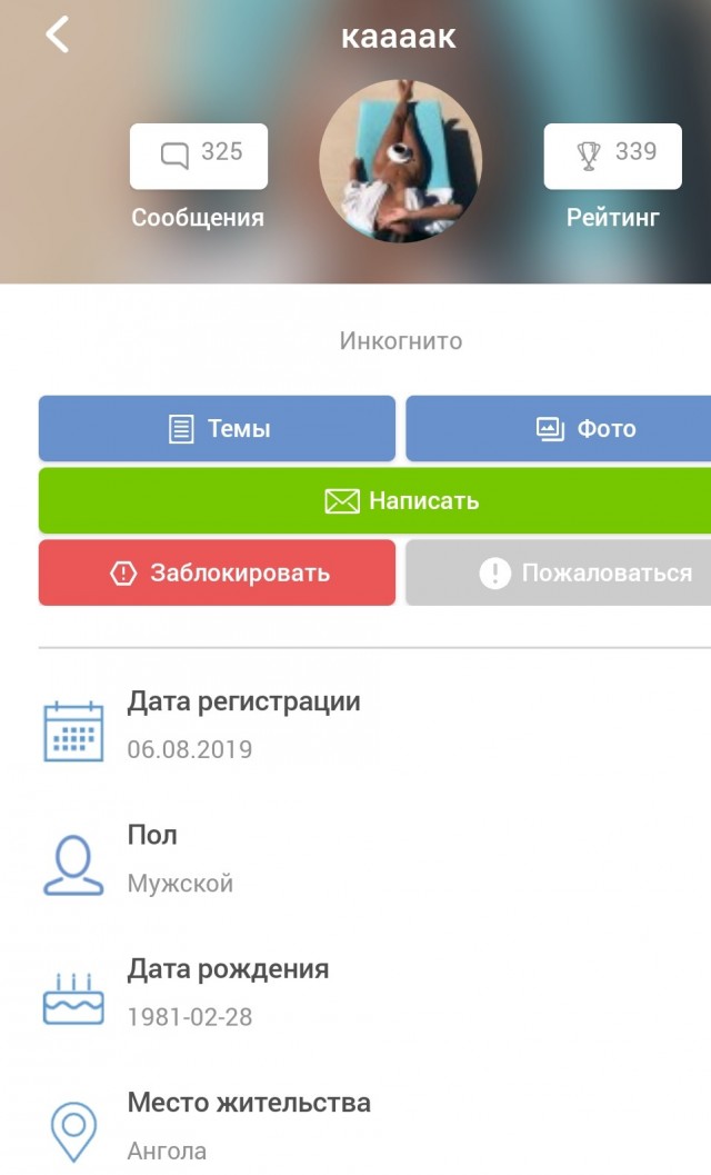 Это Израиль, детка!