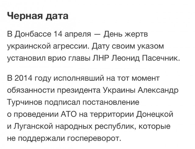 Этого сообщения ждали 1418 дней и ночей