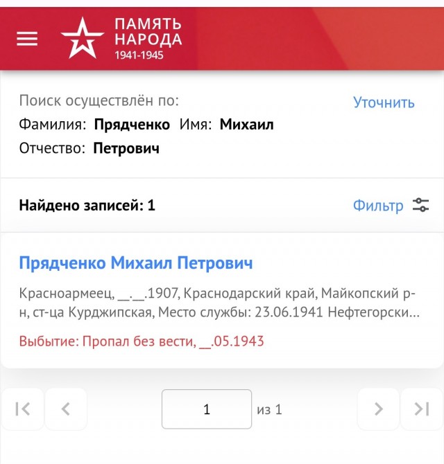 Дед, мы тебя не забыли⁠⁠