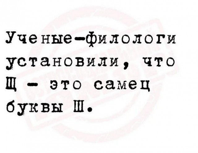 Картинки и мемы, это май-чародей всяко разно - 177