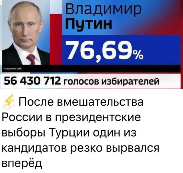 Победная поступь идиотизма по планете – том 14