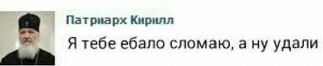 Занимательная теология-3