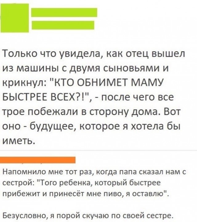 Так себе картинки 12.07.23