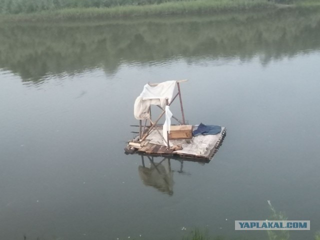 Бухоплот