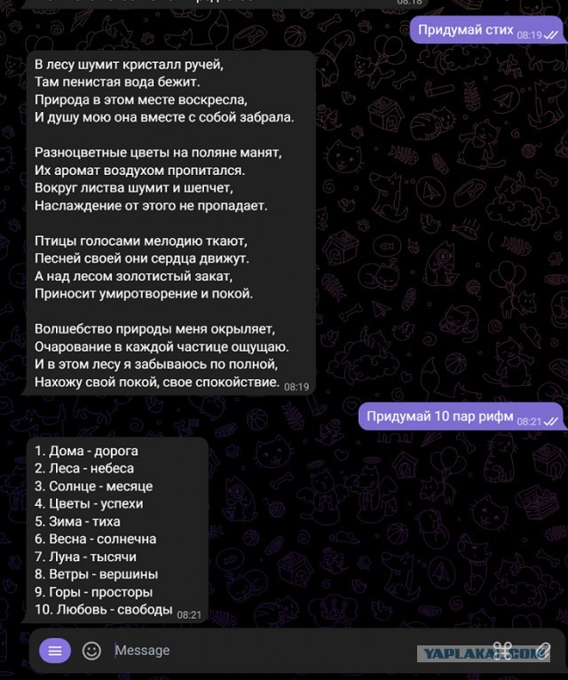 Ученые заметили отрицательное развитие ИИ